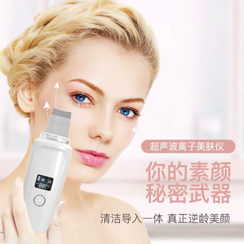 New Product Blackhead Spatula Ultrasonic Blackhead and Acne Miracle Tool Facial Cleansing Microcurrent Import Export Skin Spatula
