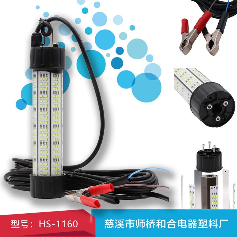 ♔LED high-power underwater fish luring lamp, sea fishing fish gathering lamp, underwater lamp, fishing lamp, green light, raft fishing lamp, luring lamp