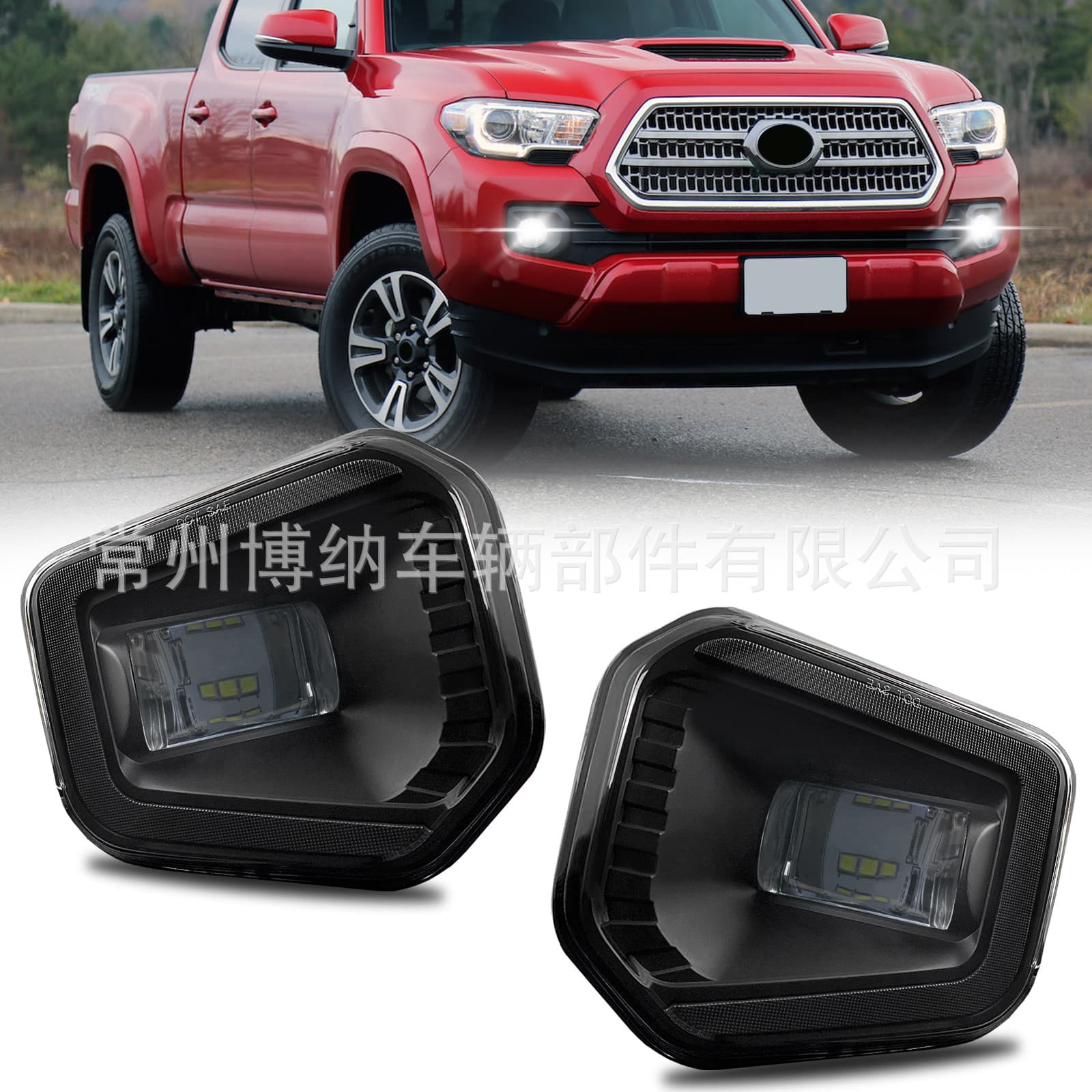 Cross-border supply LED fog light assembly for Toyota Tacoma 2016-2020
