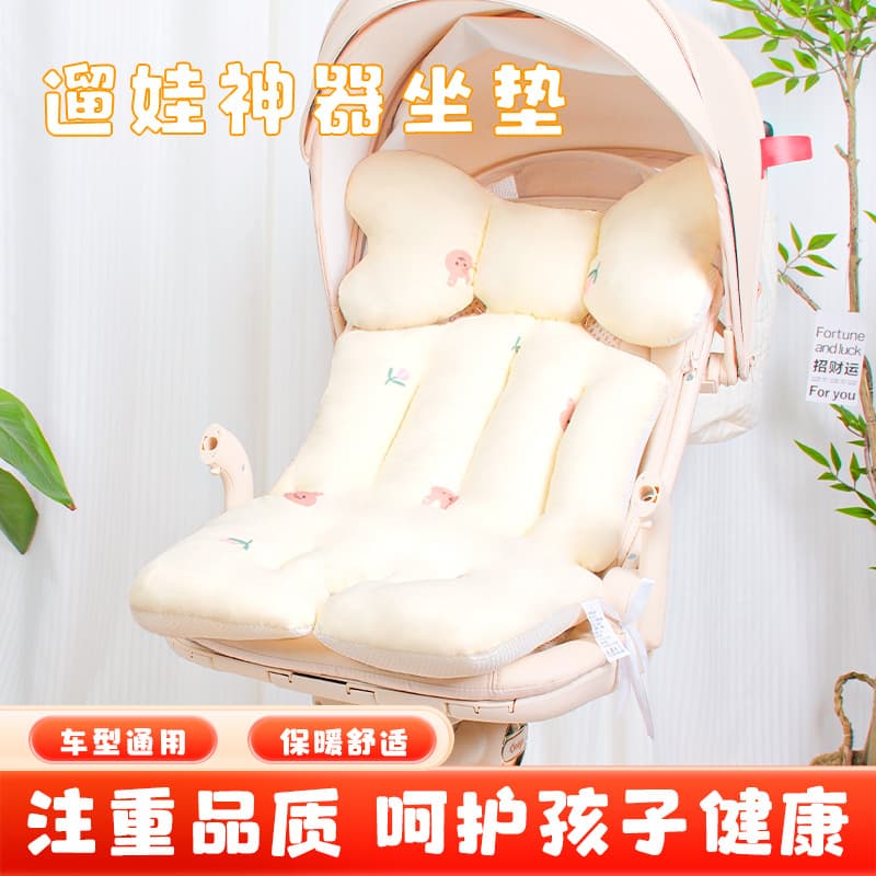 Baby stroller cotton mat autumn and winter thickened warm embroidered baby stroller seat cushion quilted cotton