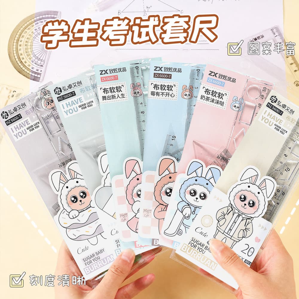 Cartoon cute ruler four-piece set for primary school students stationery set ruler triangle plate protractor school supplies wholesale