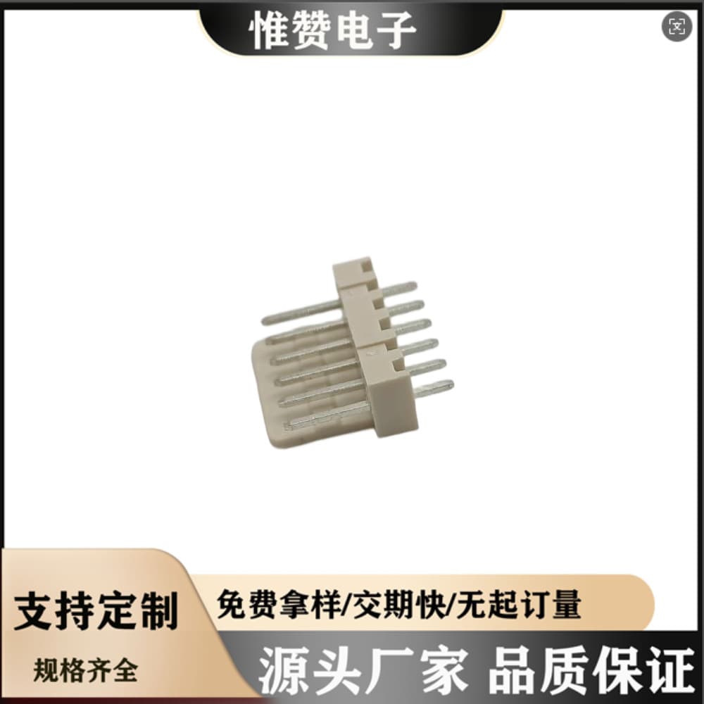 Custom Product Bar Connector VH2.54mm Single Row 180° Straight Plug White Few Pins