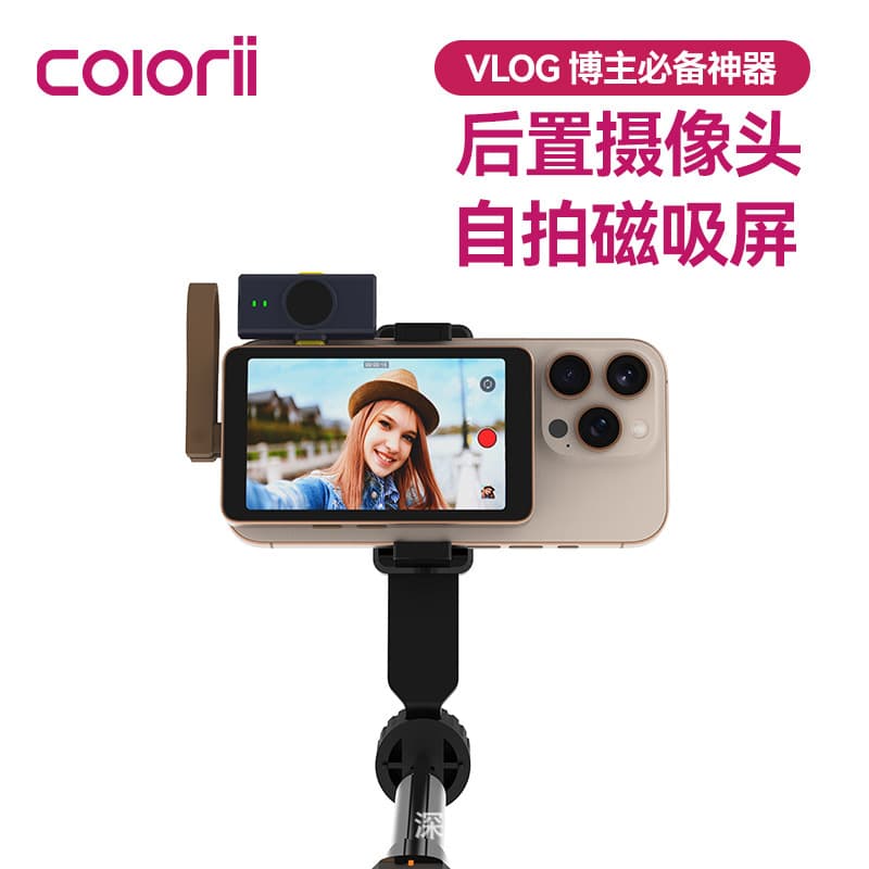 Selfie Display Screen Casting Device for Photo/Video Recording, Magnetic Rear Camera Selfie Screen Photography Tool