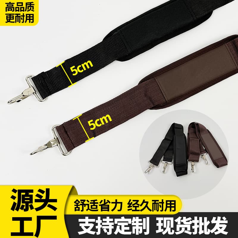 Garden Single Shoulder Strap Side-Mount Comfortable Lawn Mower Strap, Widened and Thickened Shoulder Pad, Agricultural and Garden Strap
