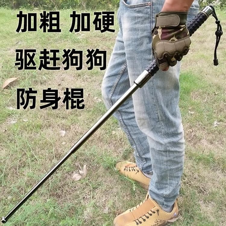 Throwing stick solid retractable legal self-defense weapon vehicle-mounted three-section stick to drive dogs for self-defense outdoor trekking pole dropshipping
