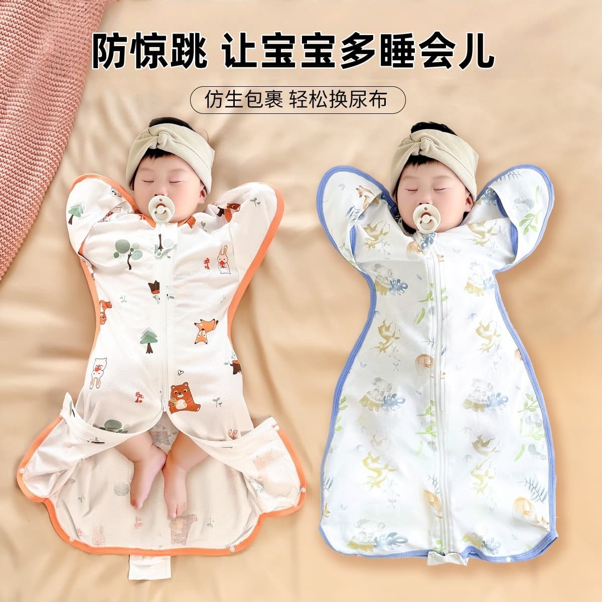 Baby surrender style summer thin breathable anti-jump sleeping bag spring, autumn and winter quilted pure cotton baby swaddle anti-kick quilt