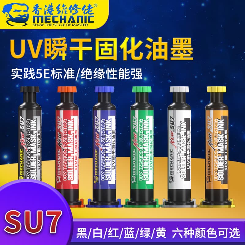 Weixiulao Insulating Instant Dry Oil, UV Curing Adhesive for Phone Motherboard Repair, SU7 Solder Mask Ink