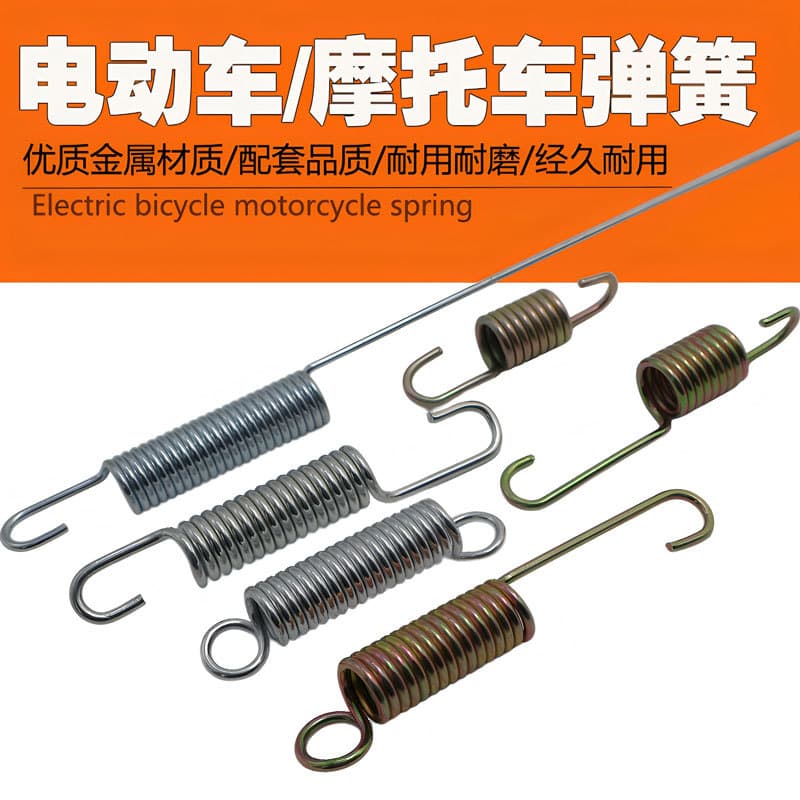 Electric Vehicle Motorcycle Kickstand Spring Main Bracket Spring 125 Type Rider's Bike Spring Large Bracket Spring Ladder Spring