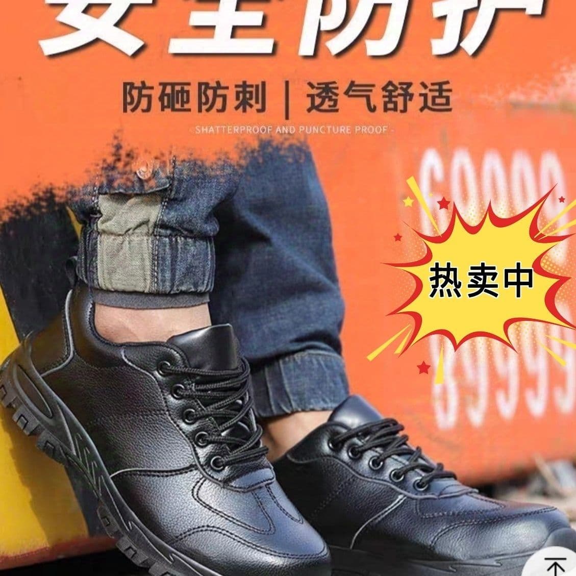 Labor Protection Shoes, Waterproof Anti-Impact Anti-Puncture Comfortable Lightweight Construction Shoes, Durable Slip-Resistant Soft Sole Breathable Fashionable Safety Shoes