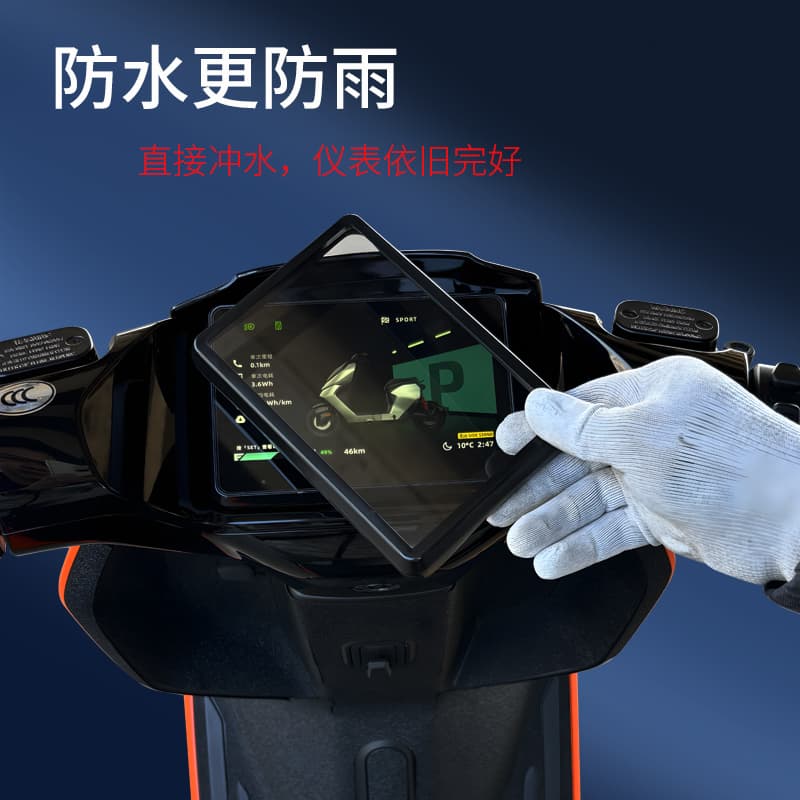 Compatible with Jiehe AE5i pro instrument cover, 25-style AE4 Max protective cover for electric vehicle modification