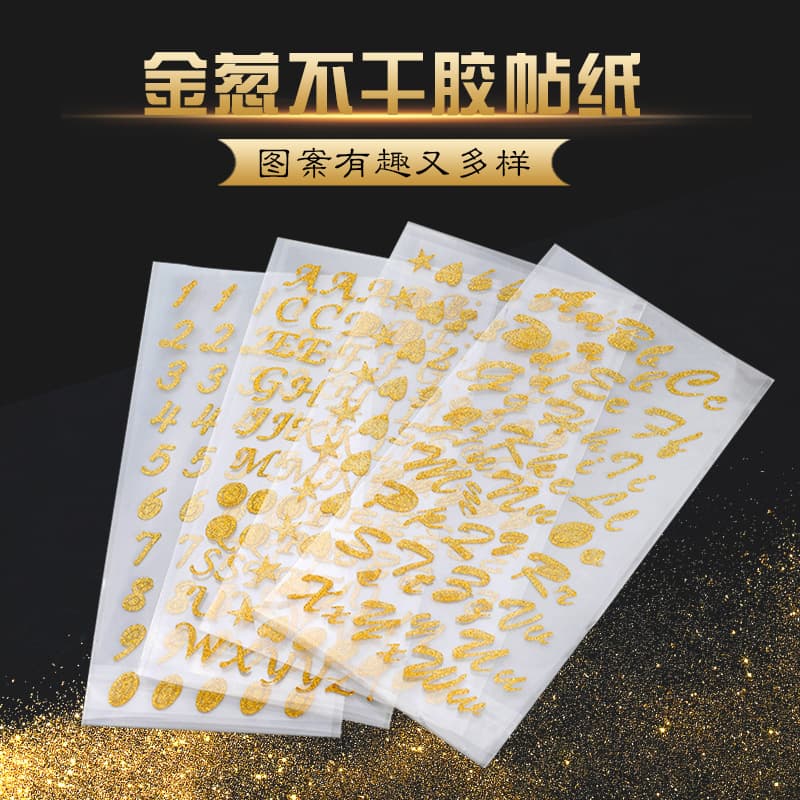 PU Glitter Self-Adhesive Stickers in Gold and Silver with English Letters, Numbers, Shapes, Sparkly 3D Fun Children's Stickers Wholesale DIY
