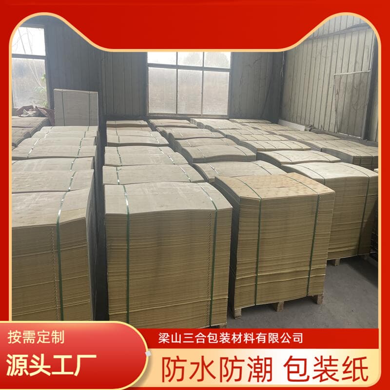 Factory direct sale, book wrapping paper, kraft paper polyethylene woven fabric composite, 787*1092mm, waterproof and moisture-proof.