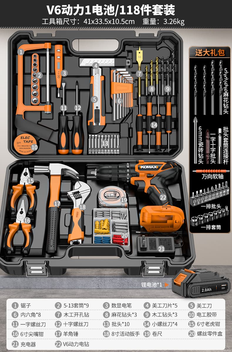 Daily Household Tool Kit Set, Professional Hardware Electrician Repair, Home Car Multi-Function Complete Set