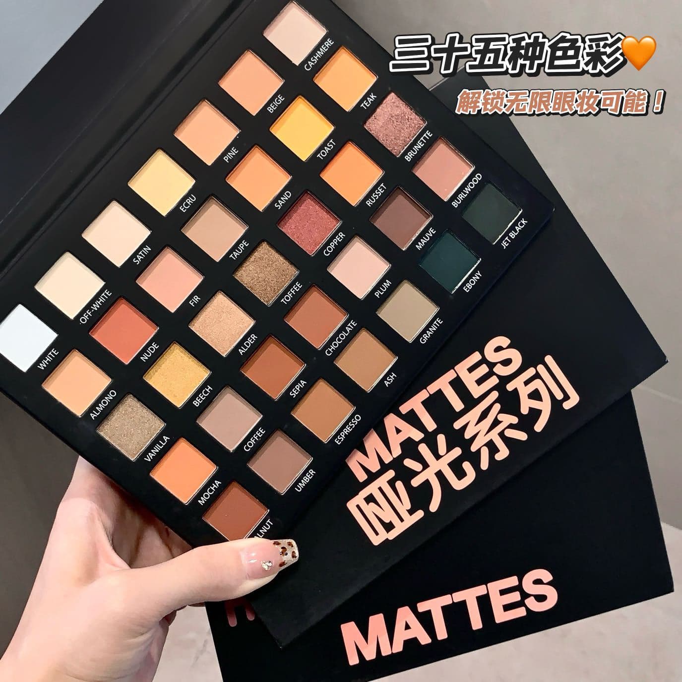 New 35-Color Eyeshadow Palette, Matte and Shimmer Integrated Makeup Palette, Affordable Daily Shimmer Eyeshadow