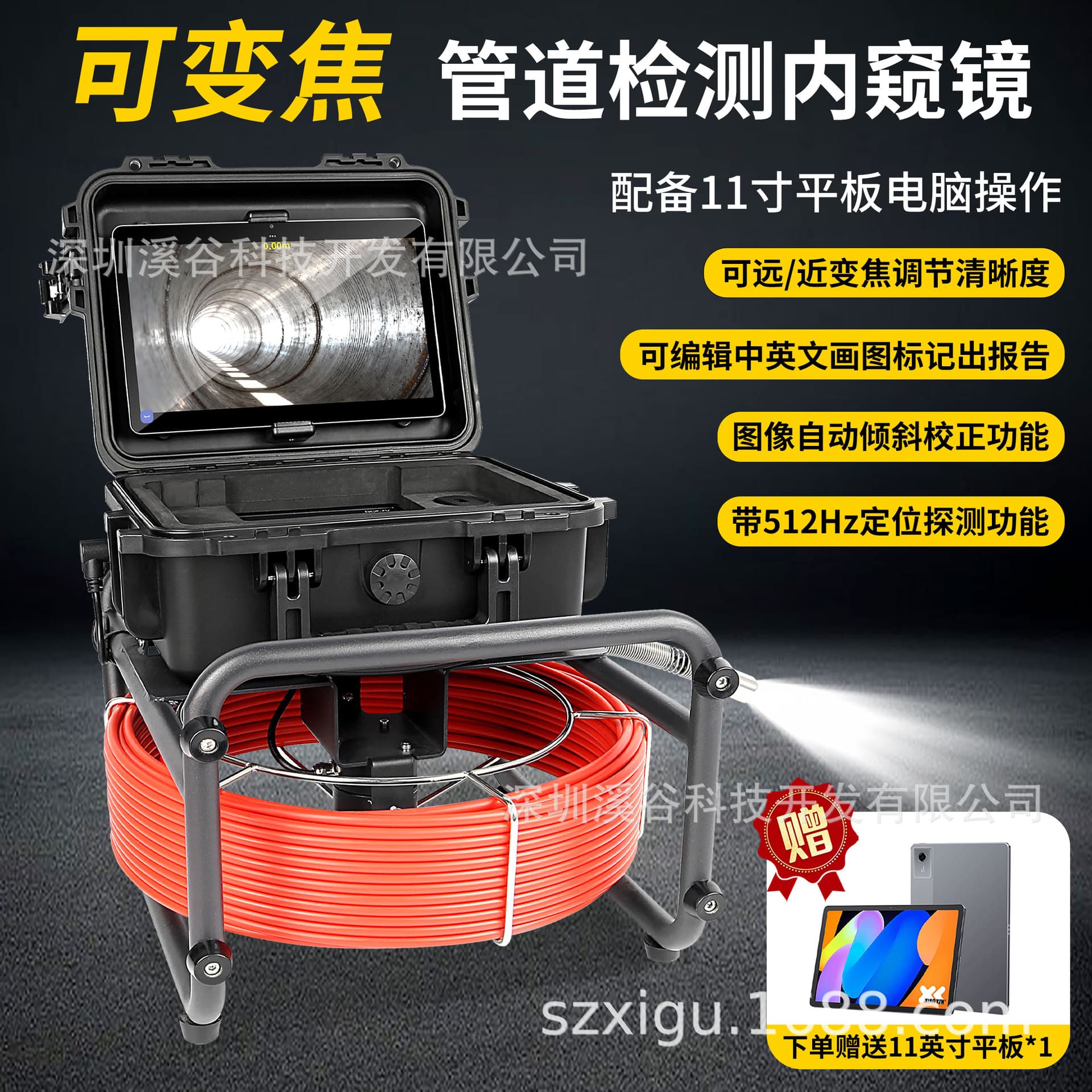 HD Zoom Pipe Inspection Endoscope Industrial Municipal Sewer Waterproof Camera Video Detector