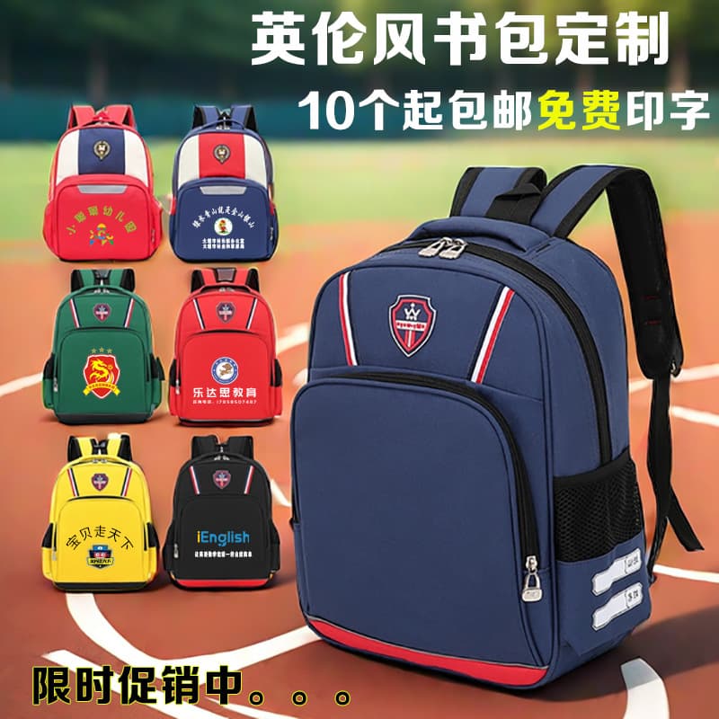 Custom Logo Printed School Bags for Kindergarten Training Institutions Tutoring Class Advertising Children Primary School Bags Wholesale