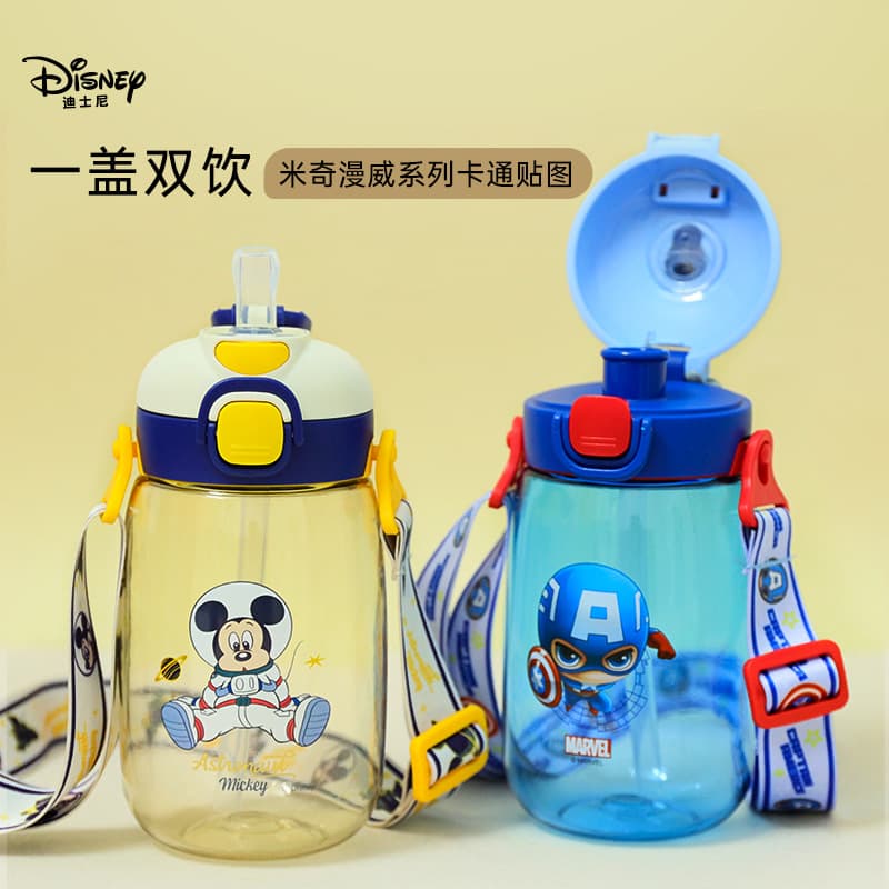 Disney Authentic Children's Straw Water Bottle Plastic Drinking Cup Dual Drinking Cup for Students Kids Learning to Drink Water