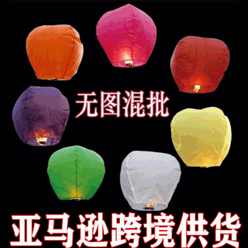 Sky Lantern Amazon Exclusive Cross-Border White Flame-Retardant Wish Lantern Factory Direct Supply Sky Lantern Foreign Trade Kongming Lantern