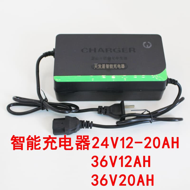 36V 12AH/20AH/40A, 24V 12AH charger for electric two-wheelers, tricycles, Tianneng, Chaowei, wheelchairs