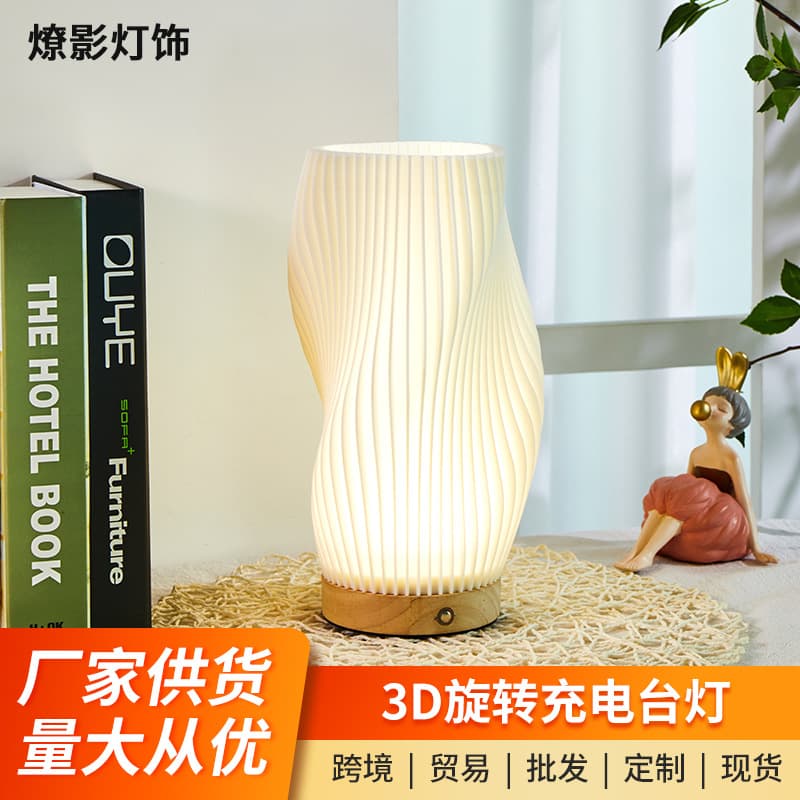 Cross-border Nordic solid wood decorative table lamp, 3D printed ambiance light, rechargeable touch switch home decor with stepless dimming