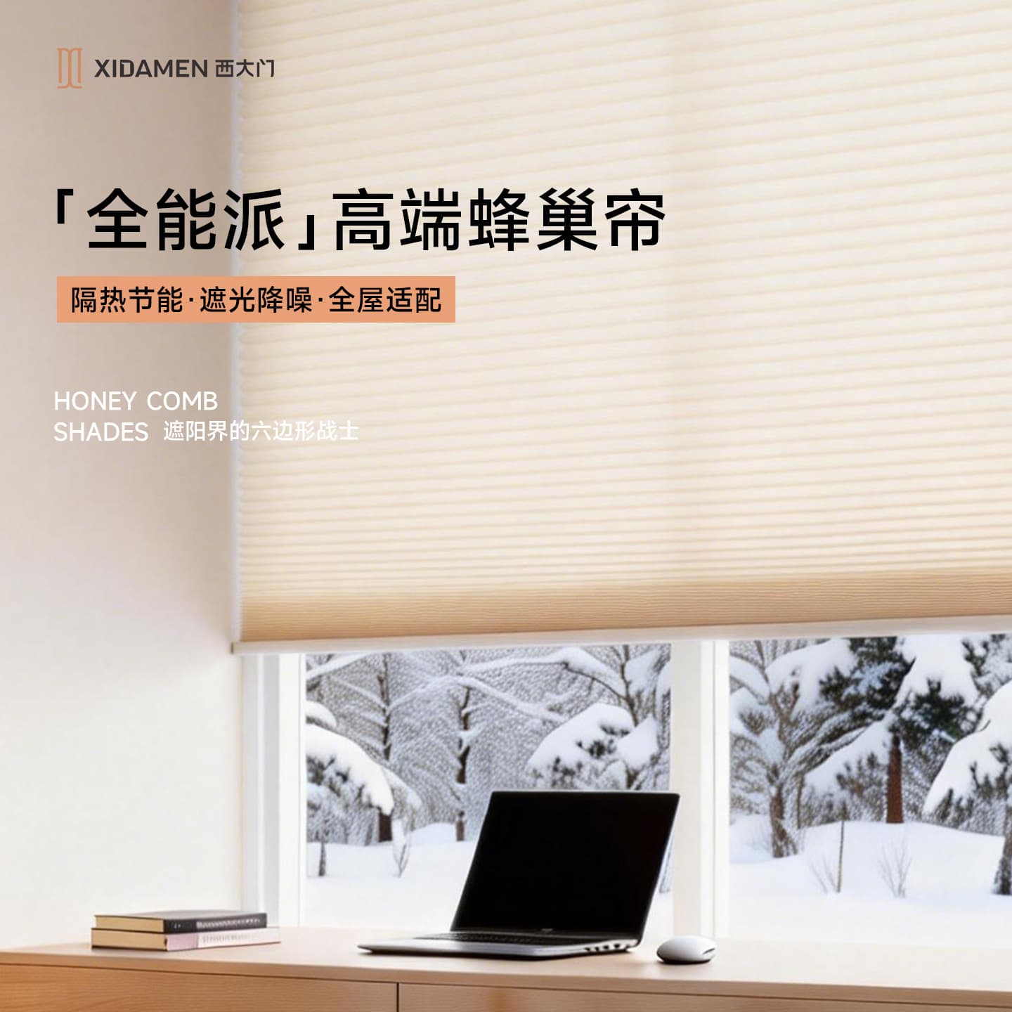 West Gate Honeycomb Cellular Blind, Electric Day-Night Honeycomb Shade, Blackout Roller Blind, Light Luxury Curtain for Bedroom