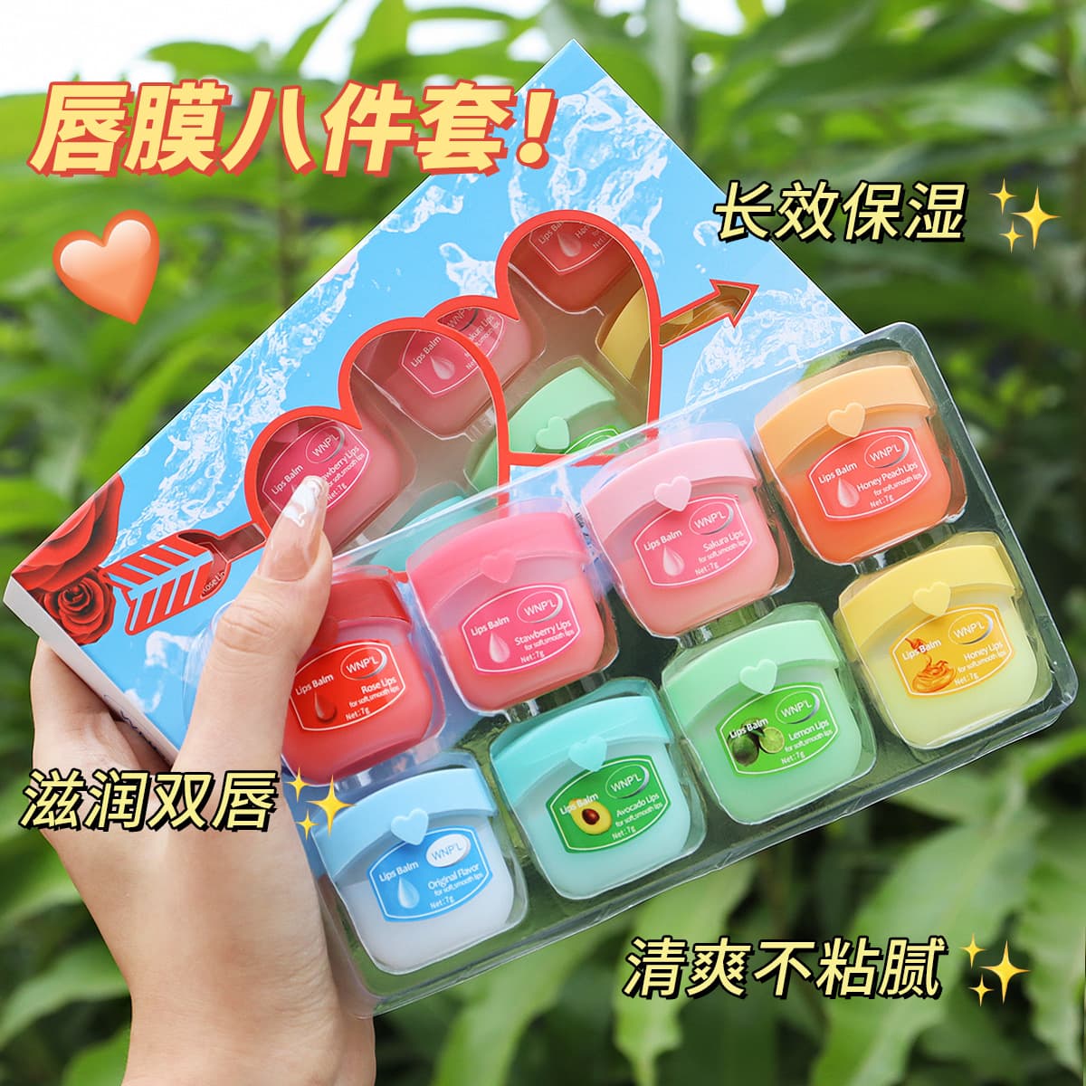Vanbu Moisturizing Lip Balm Set Hydrating Lip Mask Care for Lips Men and Women