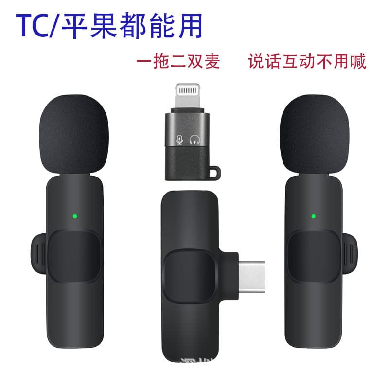 Cross-Border Wireless Lavalier Microphone 1-to-2 Dual Mic Noise Reduction Outdoor Interview Conference Meeting Microphone Live Streaming Video
