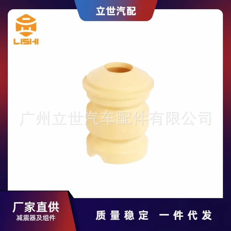 Factory Direct Supply Suitable for BMW Buffer Rubber 31331091887 E39 E38 E65 E66 E67