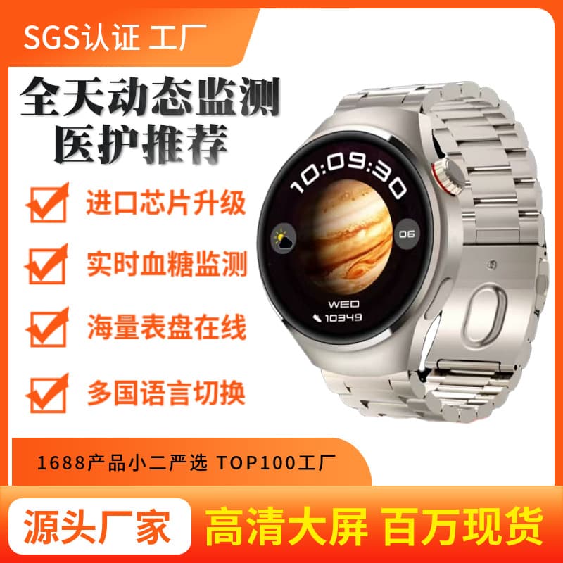 Custom Watch 1.53-inch AMOLED HD Screen Heart Rate Blood Oxygen Sleep Blood Pressure Monitoring Bluetooth Calling Watch