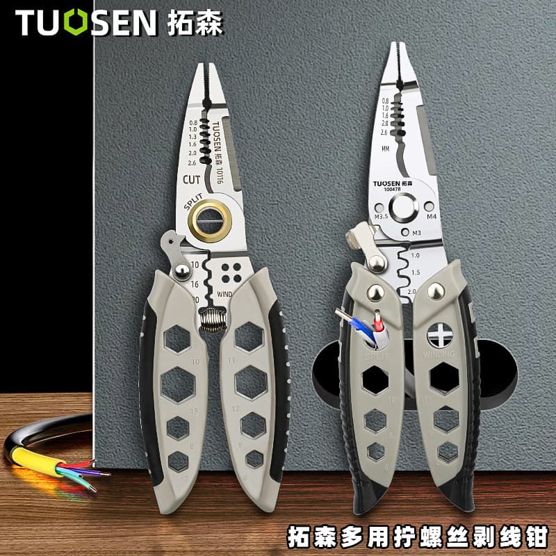 Tuosen wire stripping pliers multifunctional electrician pliers manual industrial grade pliers branching wire stripping pliers crimping pliers for electricians