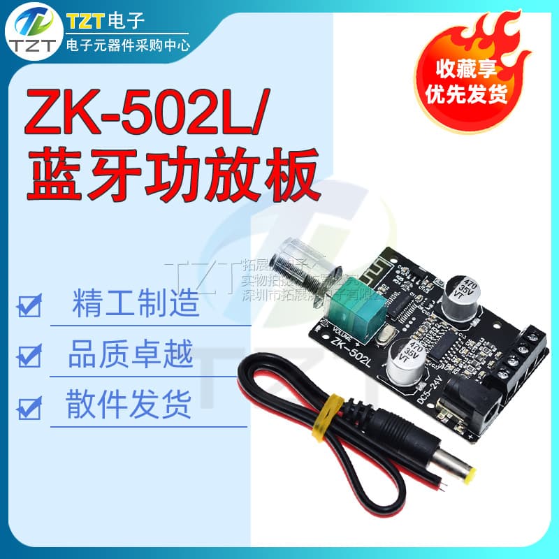 Mini Version 20W30W40W50Wx2 Bluetooth 5.0 Digital Amplifier Board with Knob Volume Control and Switch 502L