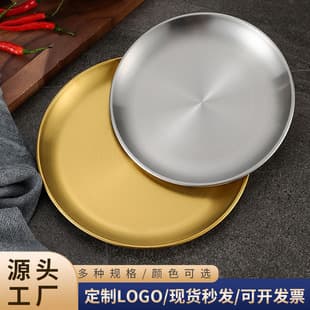Korean Stainless Steel Round Commercial Gold BBQ Plate Tray Fruit Cake Plate Serving Dish Shallow Plate