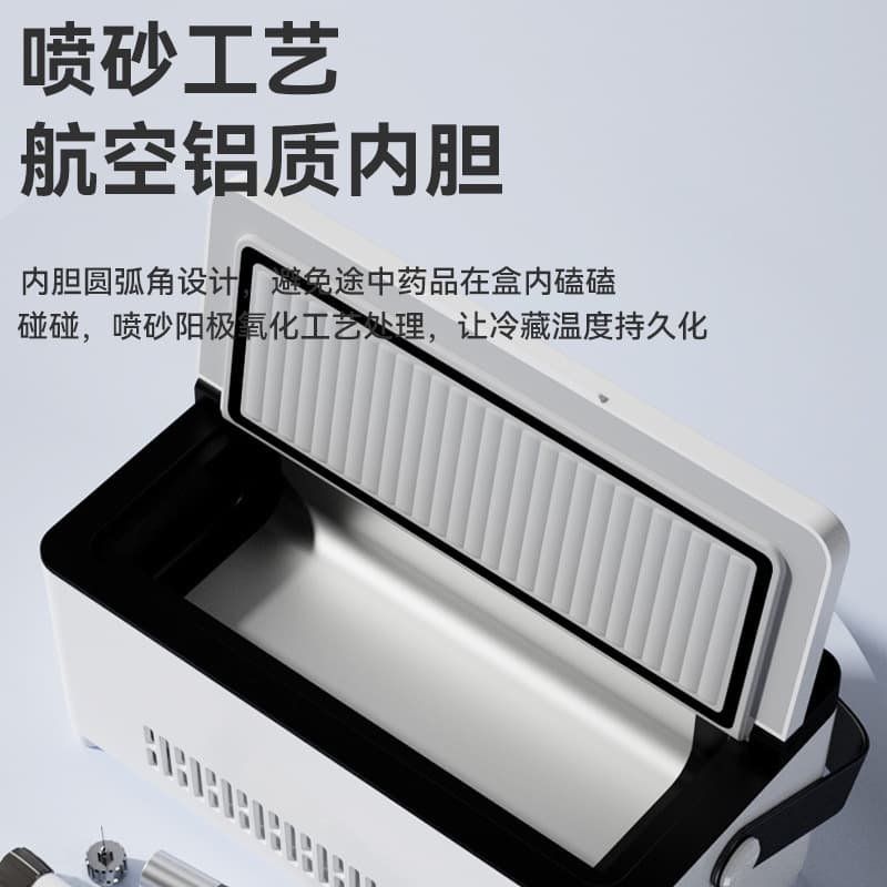Free Shipping Insulin Cooler Box Portable Mini Fridge Rechargeable Large Capacity Medicine Cooler Travel Case