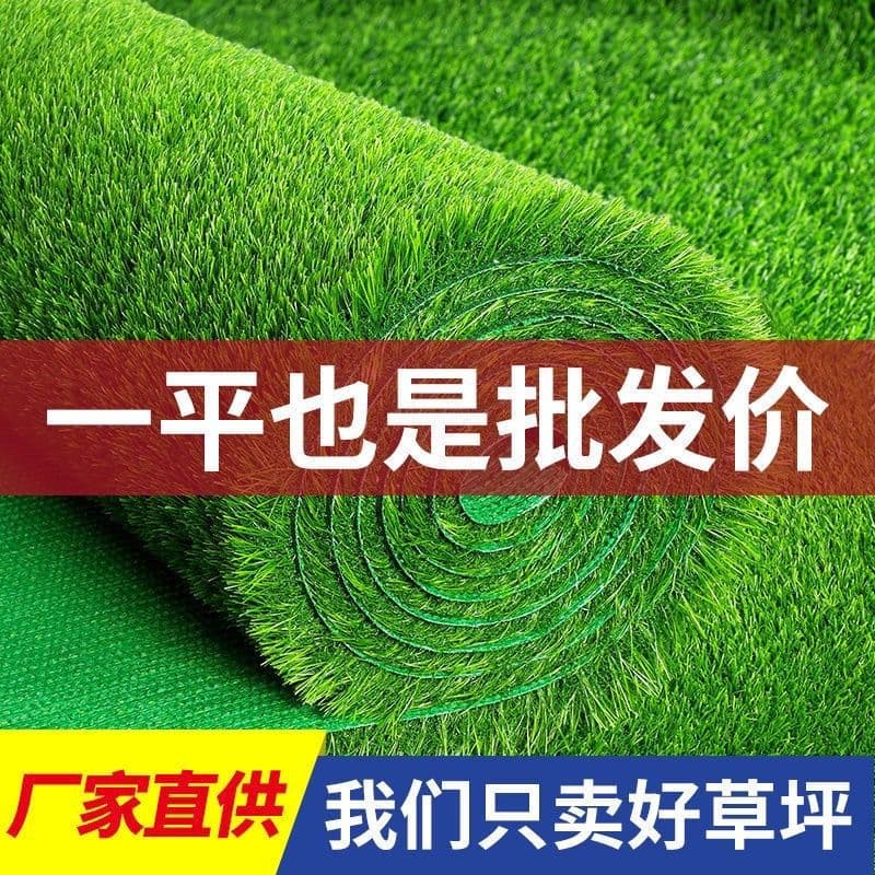 Artificial Grass Mat, Fake Green Plastic Turf, Artificial Carpet for Outdoor Balcony, Kindergarten Decoration Wall