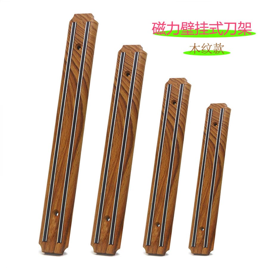 Magnetic Wall Mounted Knife Holder Wood Texture Plastic Knife Rack Strong Adhesive Iron Storage Rack Modern Simplicity Style