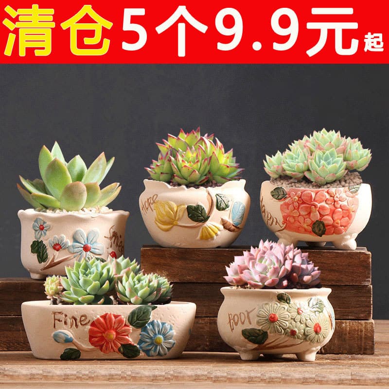 Unglazed Succulent Flower Pot, Home Use Large and Small Sizes, Terracotta Pot, Rustic Creative Root Control Tray, Ceramic Flower Pot, Wholesale Special Price