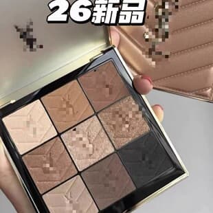Cross-border New Product Recommendation Y Family 2026 Limited Edition Leather Nine-Color Eyeshadow Palette Matte Cement Earth Tone