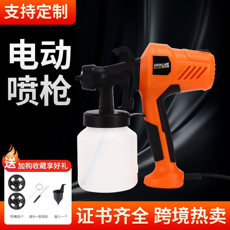 New electric spray gun paint gun electric spray gun portable cross-border latex paint paint glue spray gun