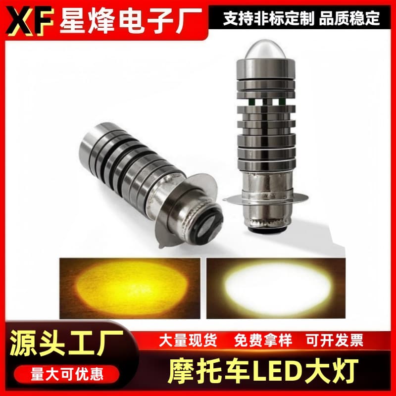Cross-border Hot Selling Dual Color Mini LED Projector Headlight H4/P15D/BA20D for Electric Vehicle Motorcycle Modification