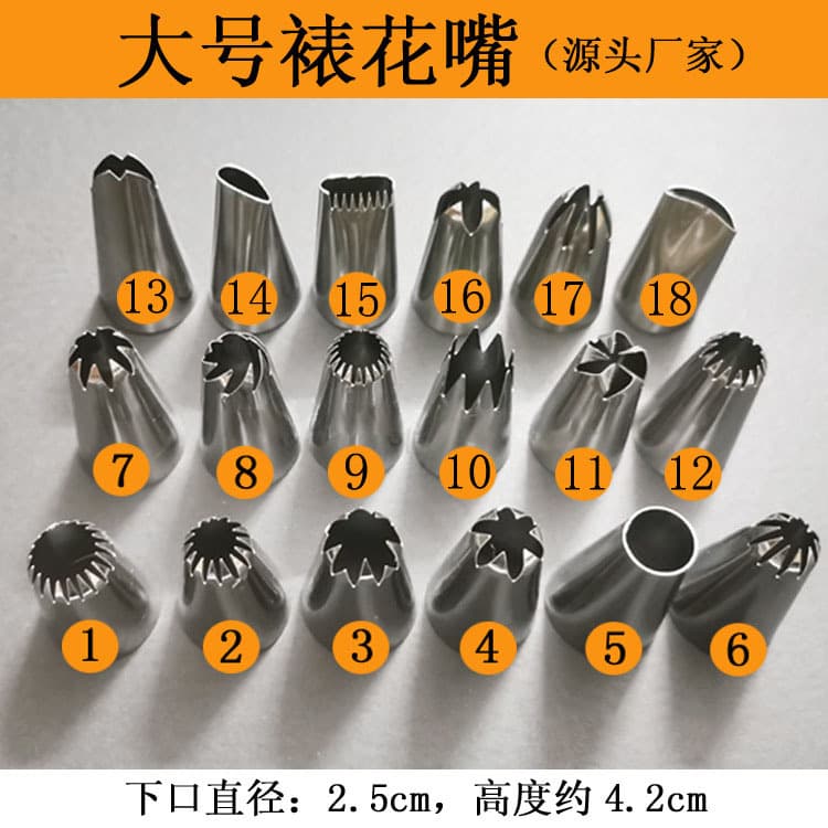 Spot Welding #430 Stainless Steel Piping Nozzle Baking Tool Cake Supplies Cookie Mold Utensils Food Grade Safe