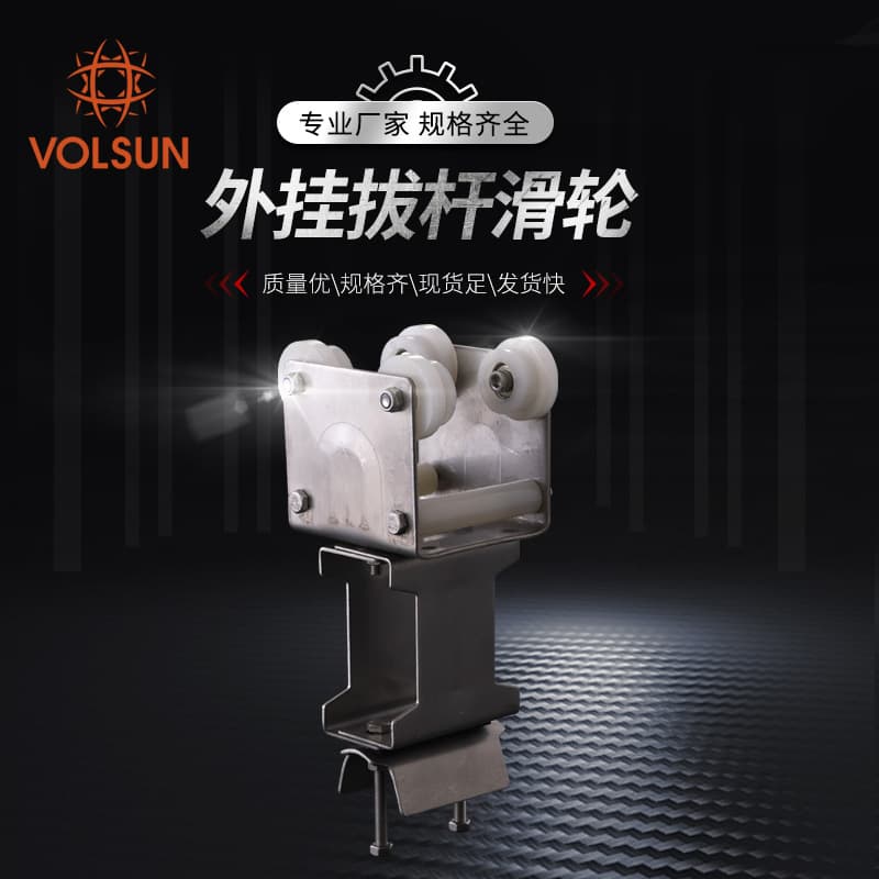 C-Type Stainless Steel Pulling Rod Pulley Mobile Pulley Cable Hanging Wheel Track Axle Steel Nylon Wheel External Pulling Rod Pulley