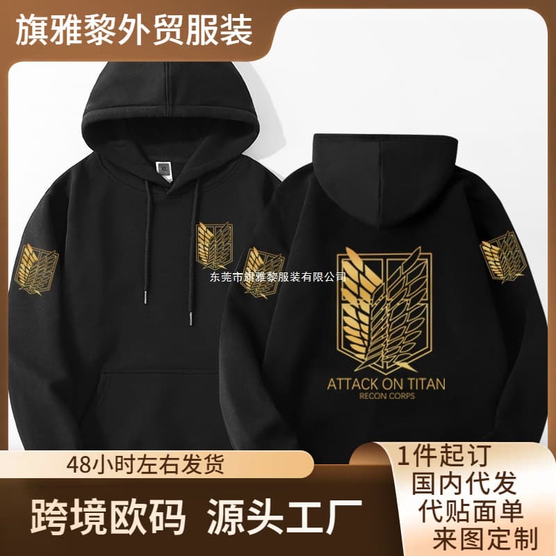Attack on Titan Freedom Wings Anime Graphic Print Unisex Hoodie New Muji True Women Plus Size Sweatshirt Street
