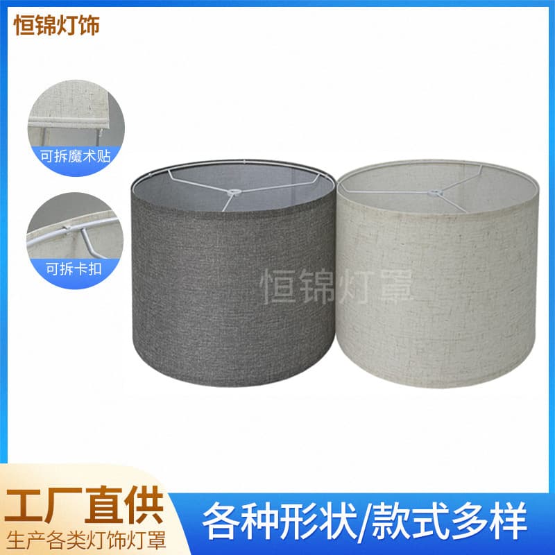 Table Lampshade Round KD Lampshade Floor Lamp Pendant Lampshade Linen TC Fabric Lampshade Fabric Lampshade Custom