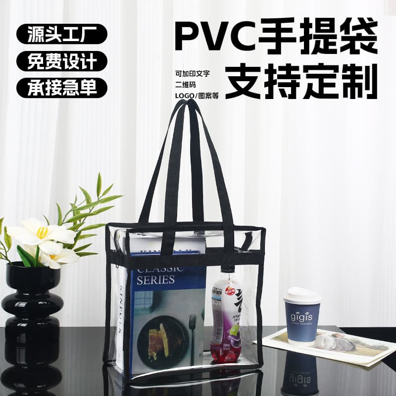 PVC Transparent Tote Bag Custom Single-Shoulder Transparent Storage Bag Large Capacity Travel Toiletry Waterproof Bag with Logo