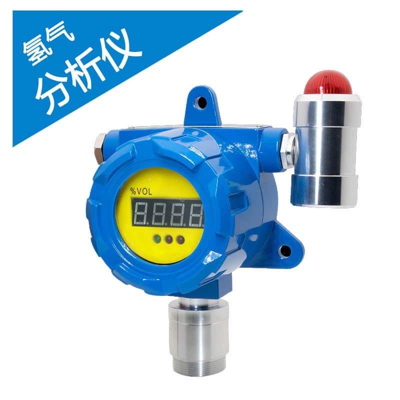 Cross-Border New Fixed Industrial Hydrogen Analyzer Diffusion Hydrogen Detector