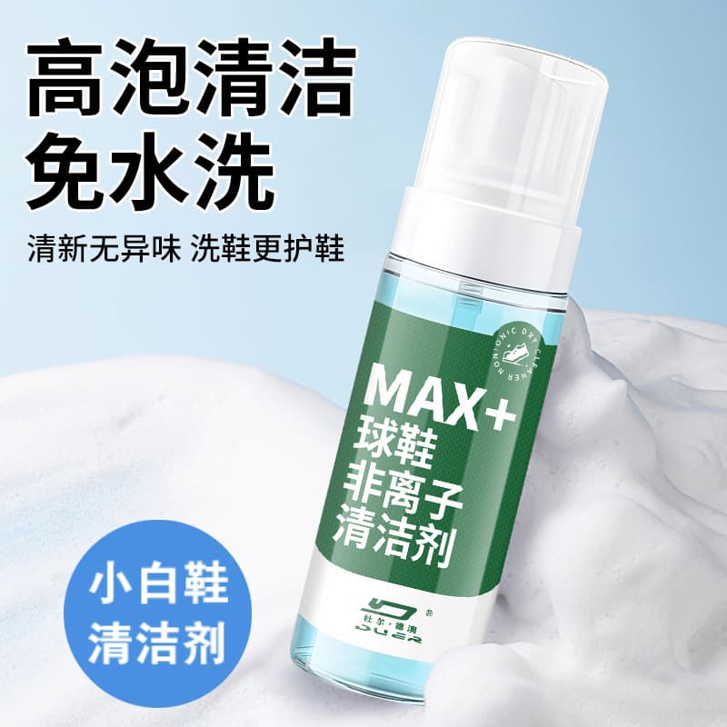 White Shoe Cleaner, Same Model as on Douyin, Student Shoe Cleaning Magic Tool, Sneaker Cleaning Agent, Stain Remover, Yellowing Remover, No Water Needed