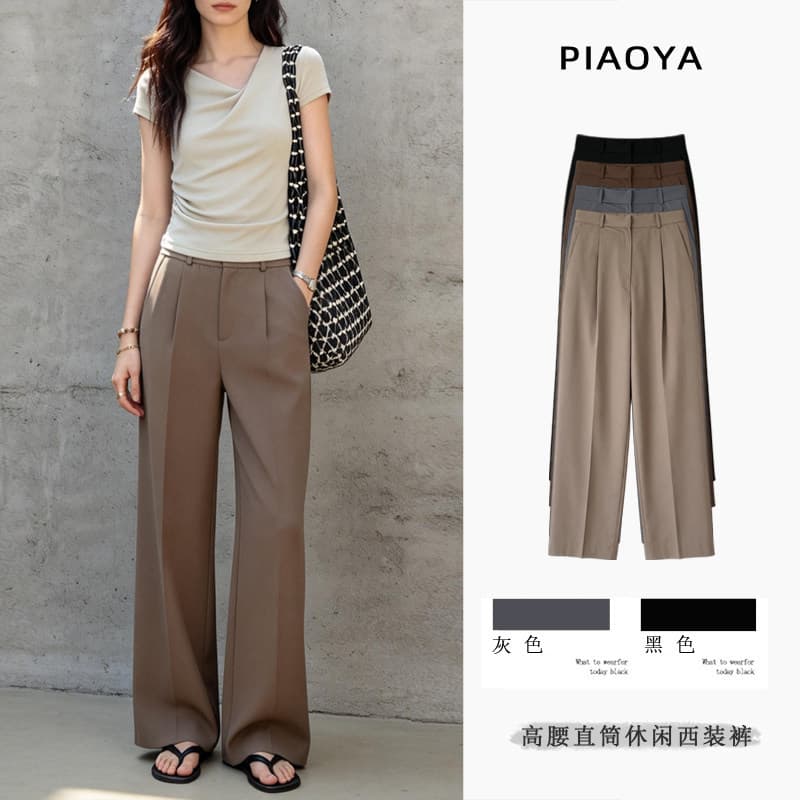 Women's Summer New High-Waist Flowy Casual Pants for Petite, Slimming Straight Wide-Leg Trousers in Coffee Brown