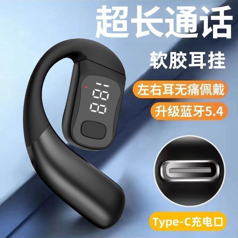 2025 New Wireless Bluetooth Earphones Noise Cancelling Running Sports High Quality Clip-on Bluetooth Earphones Universal for Phones