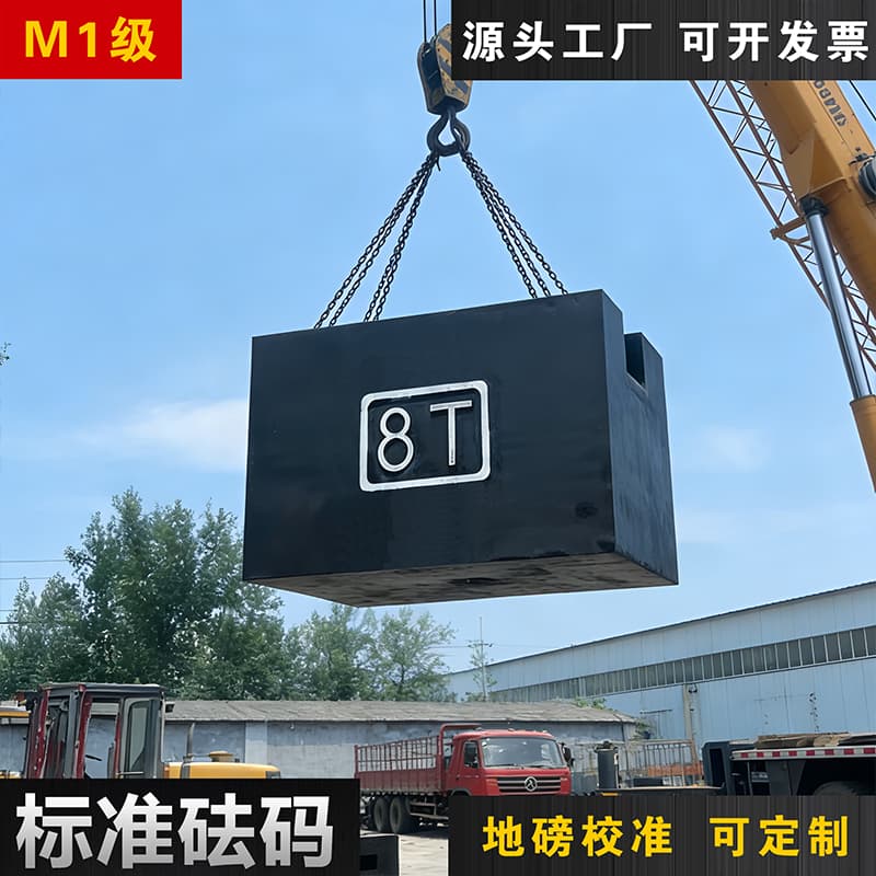 Lock-Type Cast Iron Weights 25kg 20kg Scale Calibration Standard Weights Elevator Calibration Weights Kilogram Ton M1 Weights