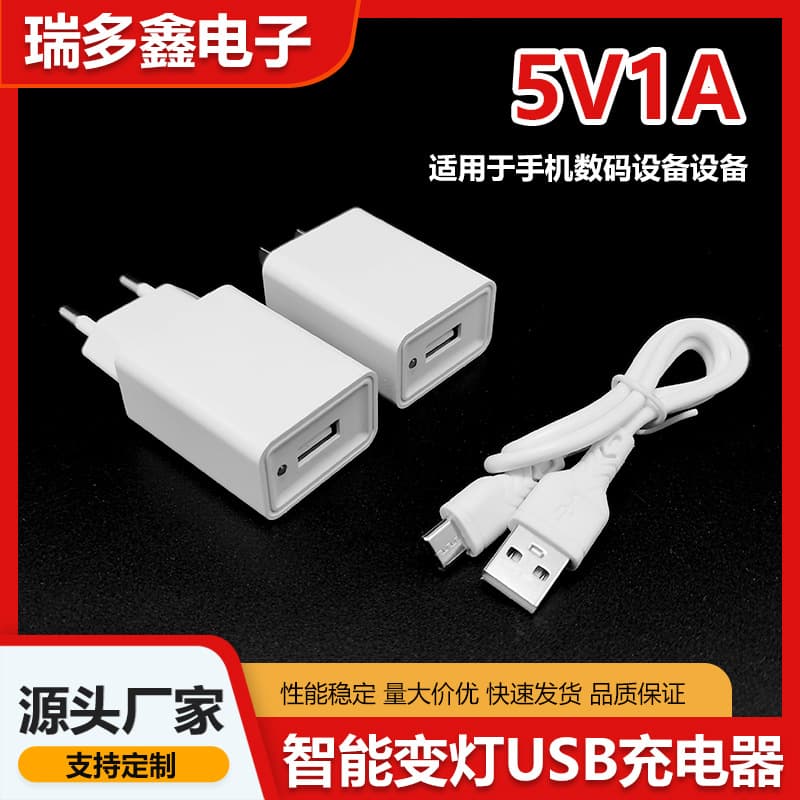 5V 1A Indicator Light Power Adapter Charger EU US USB Home Appliance Cabinet Light Power Adapter